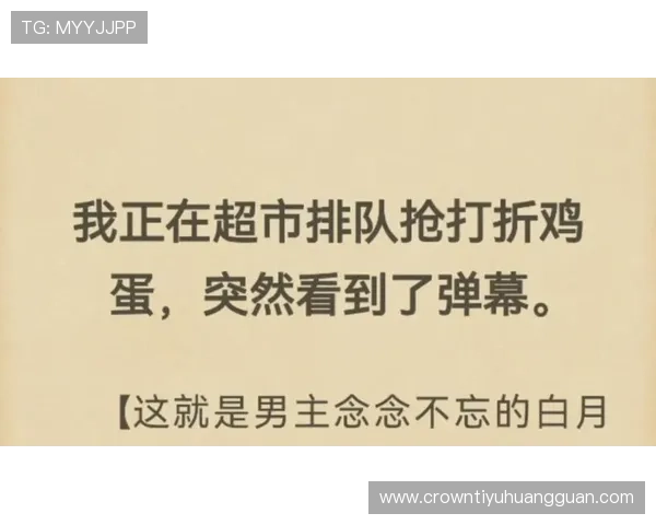 卡瓦尼训练完直接去超市抢特价鸡蛋？