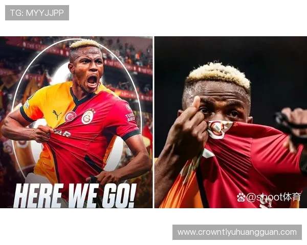 奥斯梅恩：那不勒斯33年首冠中的历史地位解析