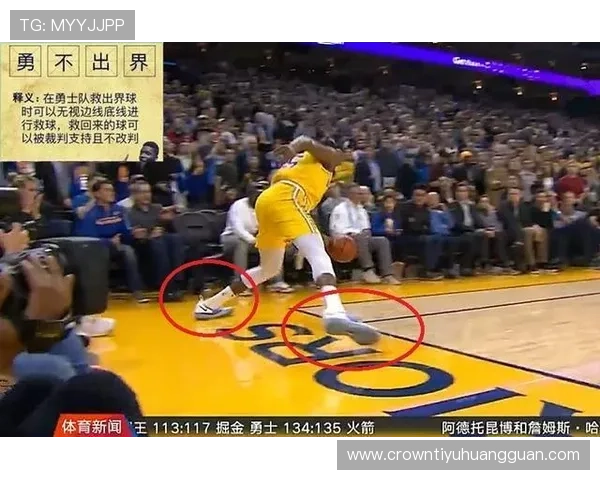 最少比赛人数规则拆解：球队少于多少人裁判必须终止比赛？