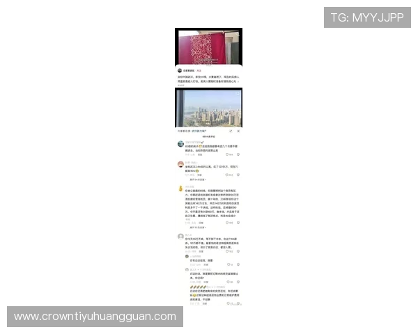 田亮家的电费单比我家房贷还高