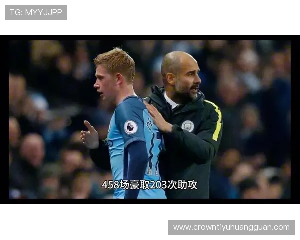 梅西与德布劳内：进攻组织能力与终结效率对比分析