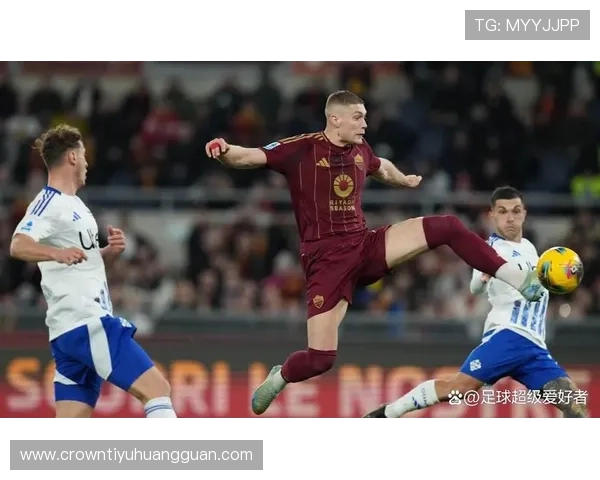 罗马主帅战术争议引发热议，球队近期表现波动，竞争形势加剧