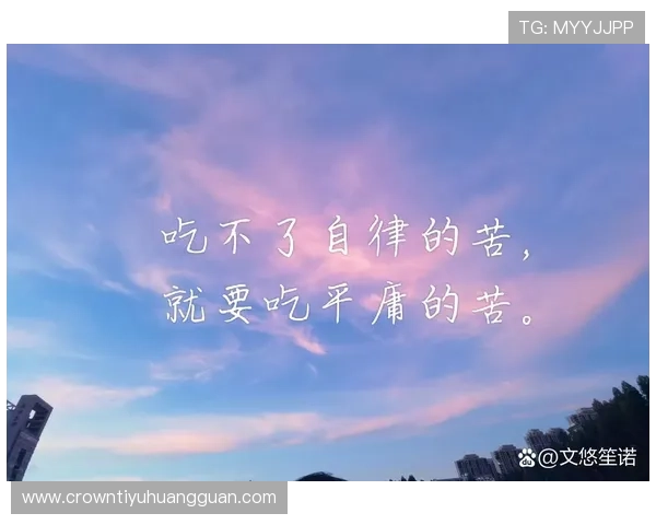 莱万每天五点起床吃秤砣？这自律谁顶得住