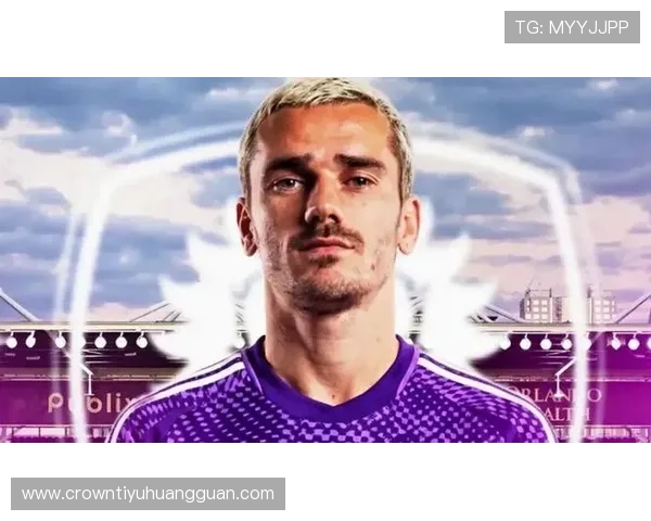 格列兹曼的足坛历史地位与定位探析