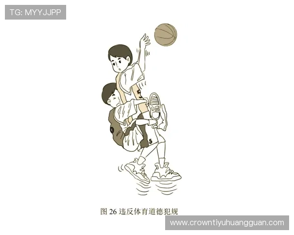 新手必看：篮球比赛中拉人犯规的判罚标准与简单解读