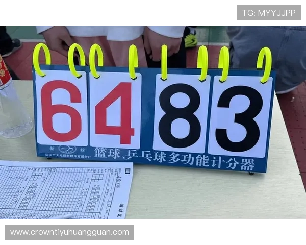 比分计算规则解析：篮球比赛中如何正确计分？