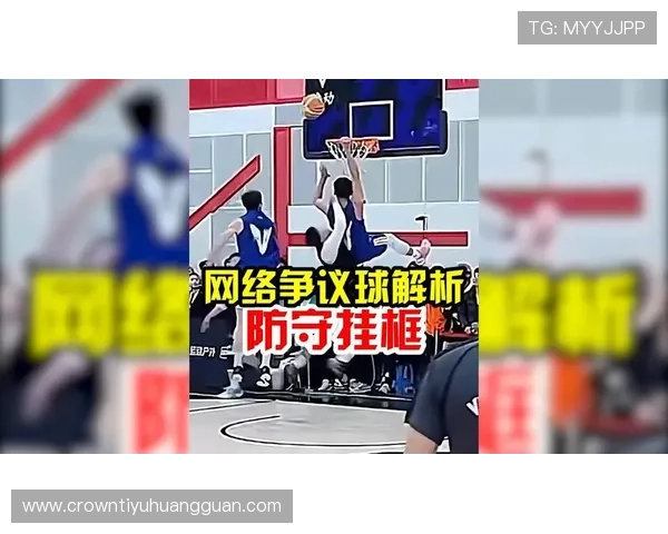 篮球比赛中翻腕违例的规则定义与具体判罚标准如何界定